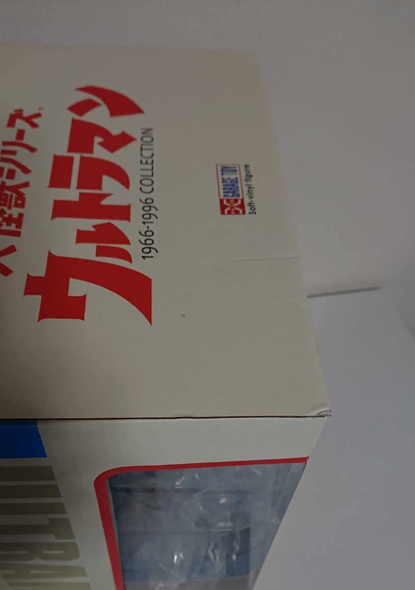 新品未開封『グドン対ツインテール 夕焼けVer.セット』少年リック限定商品 新品未開封『グドン対ツインテール 夕焼けVer.セット』少年